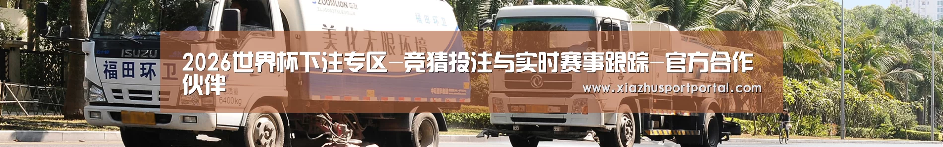 新闻动态