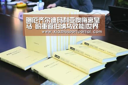 世界杯投注网