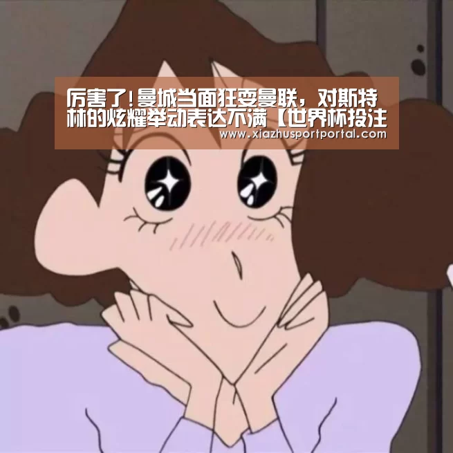 世界杯下注官网