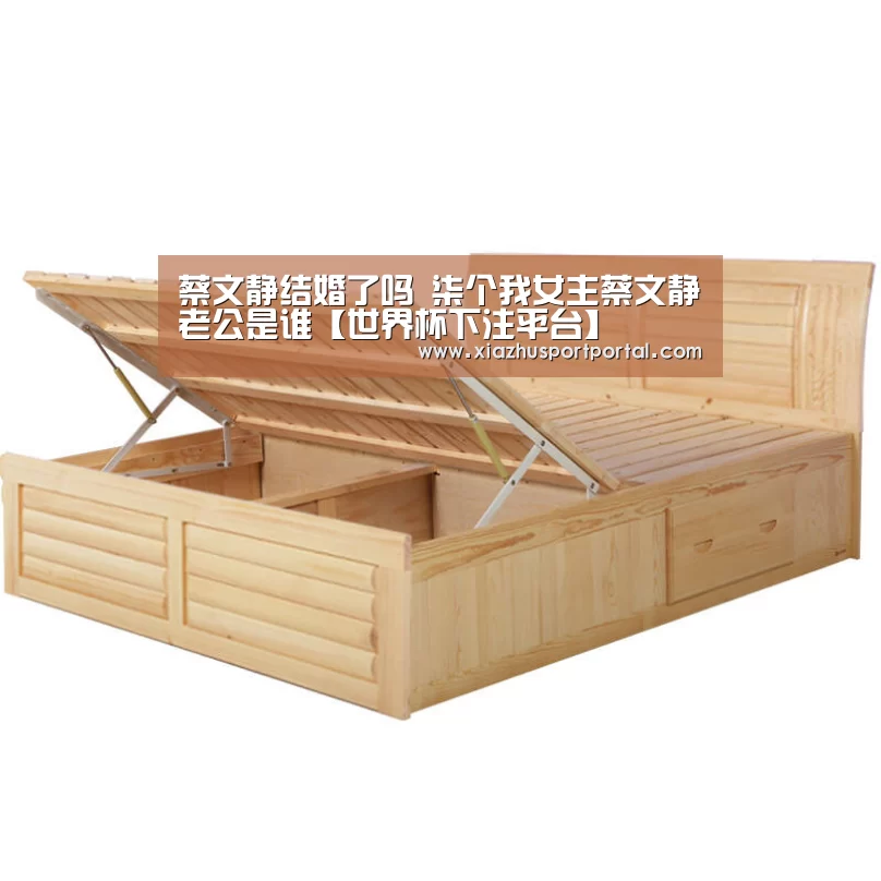 世界杯投注网
