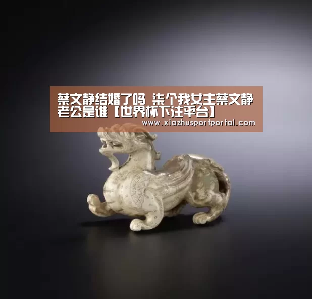 世界杯下注平台