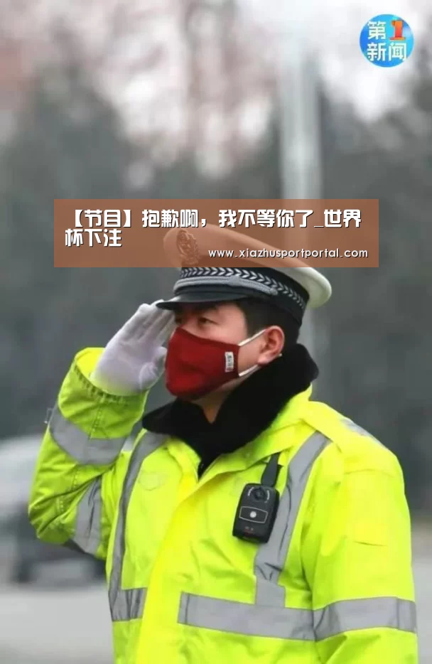 世界杯下注官网