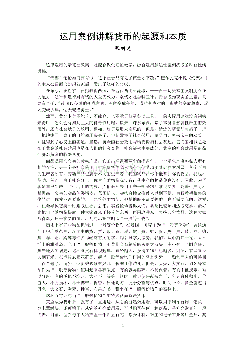 世界杯投注网