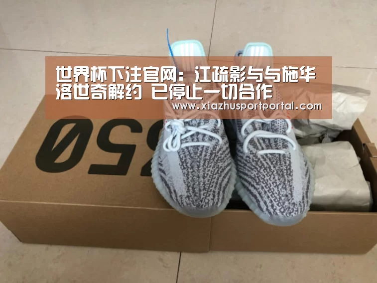 世界杯下注