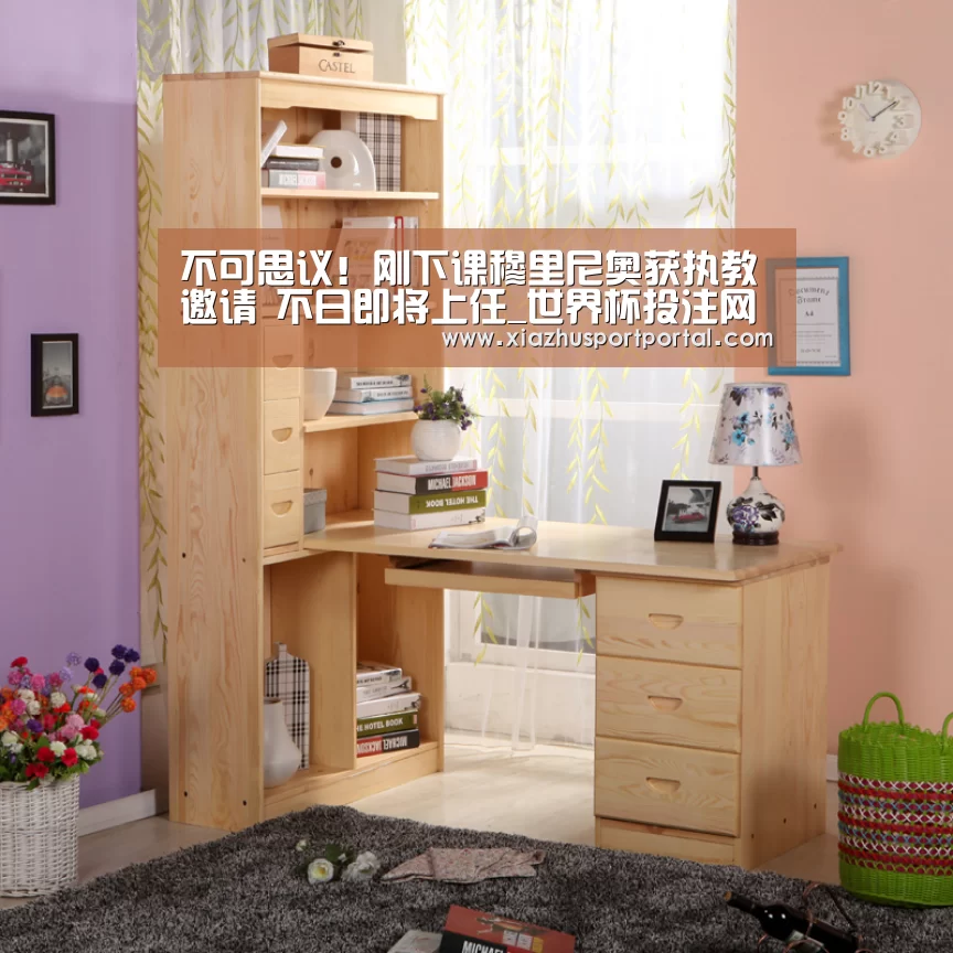 世界杯下注官网