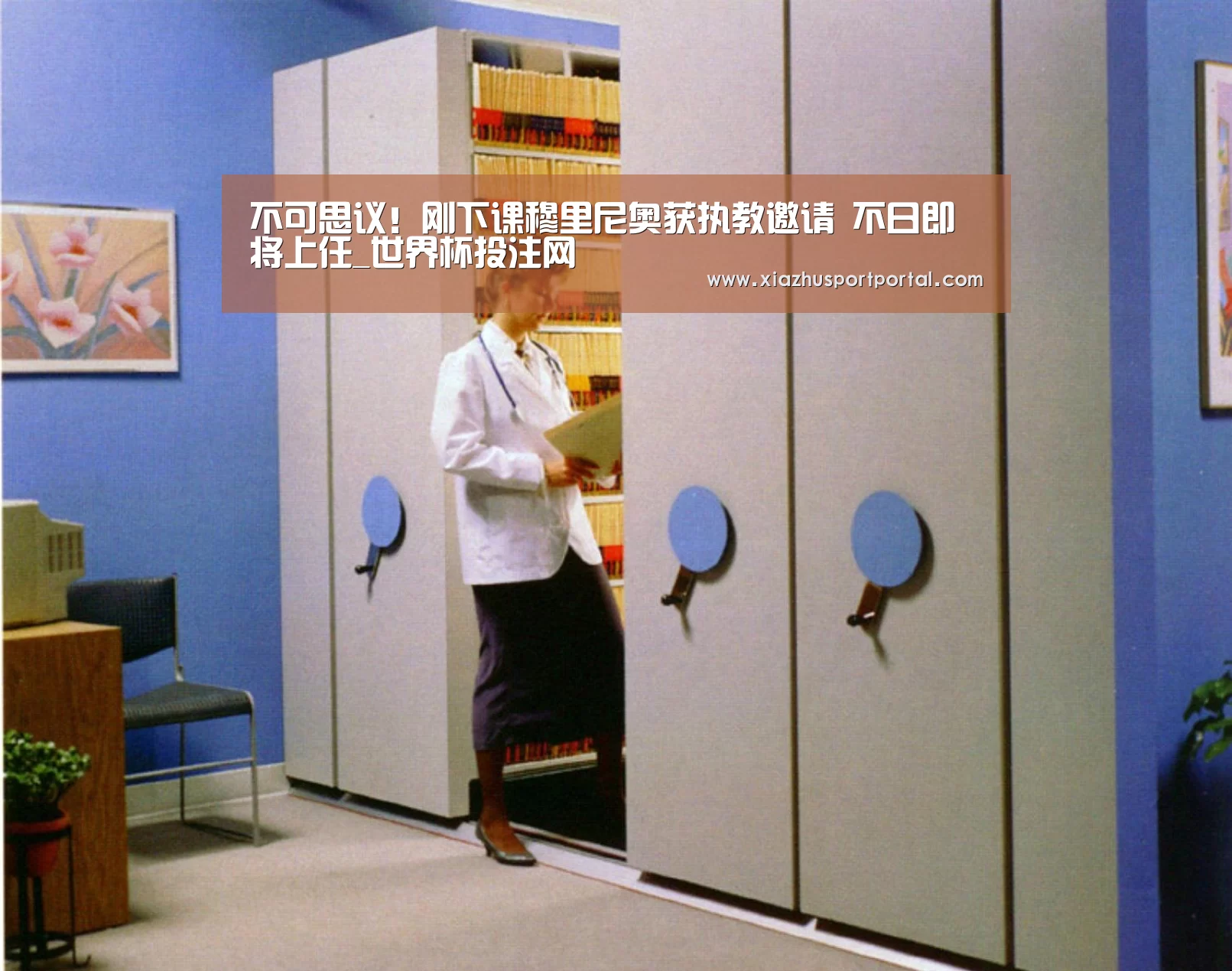 世界杯投注网