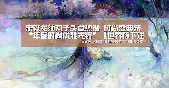 世界杯投注网