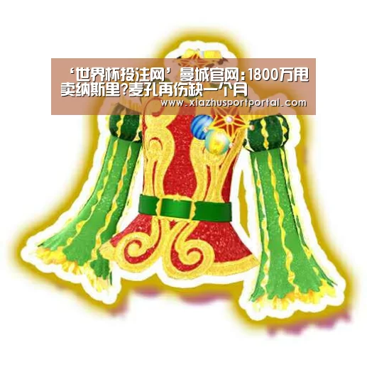 世界杯下注官网